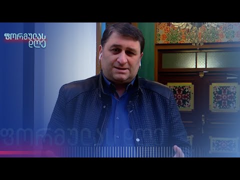 სახელმწიფომ თავისი როლი უნდა ითამაშოს — ტარიელ ნაკაიძე